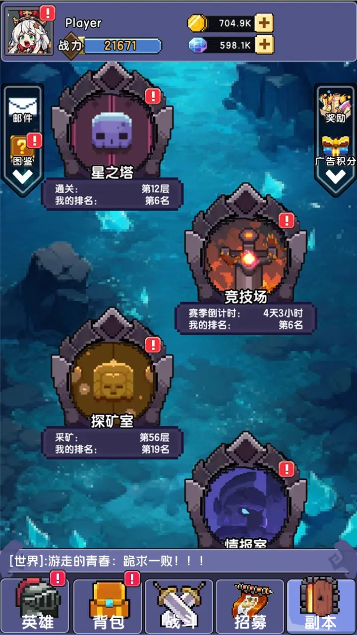 完了我被萌妹包围了截图5