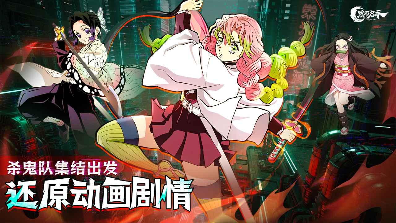 黑石启示截图1