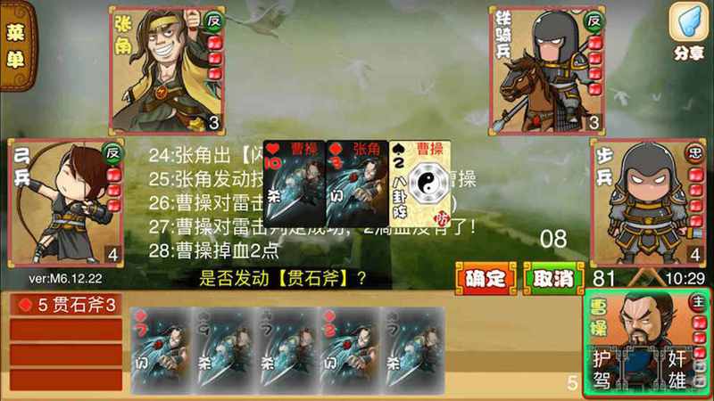 excel杀截图3