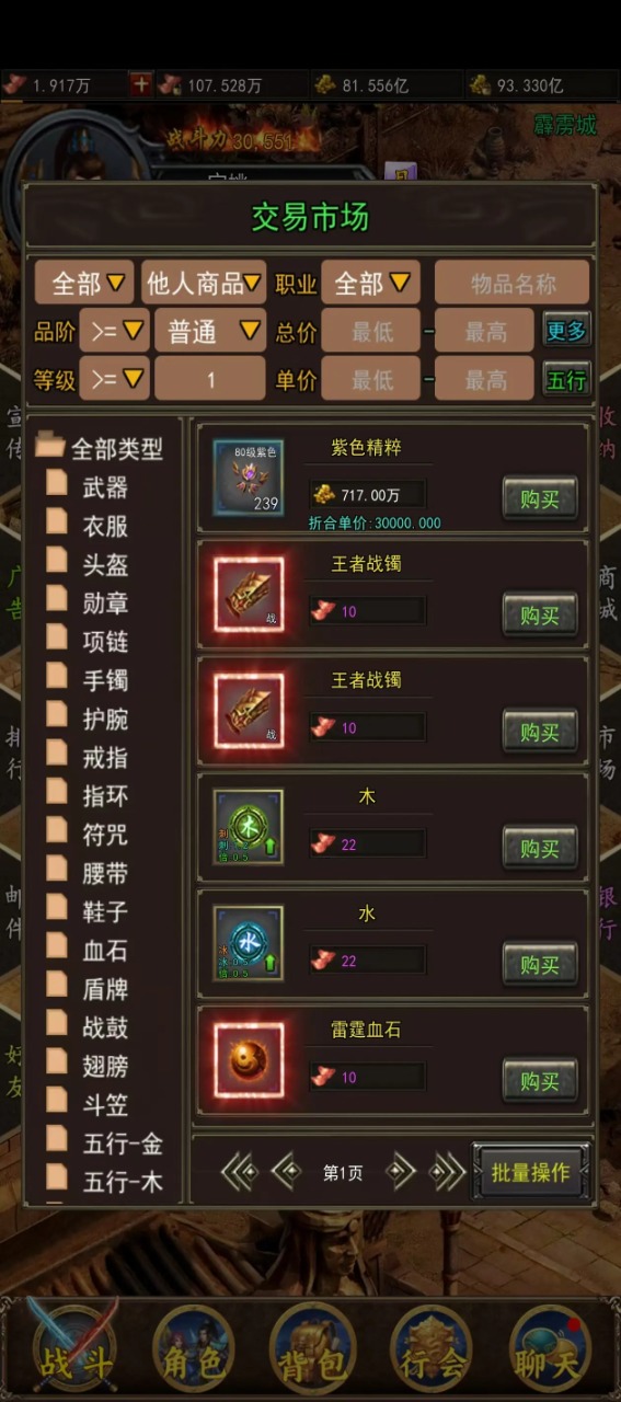热血竞赛截图6