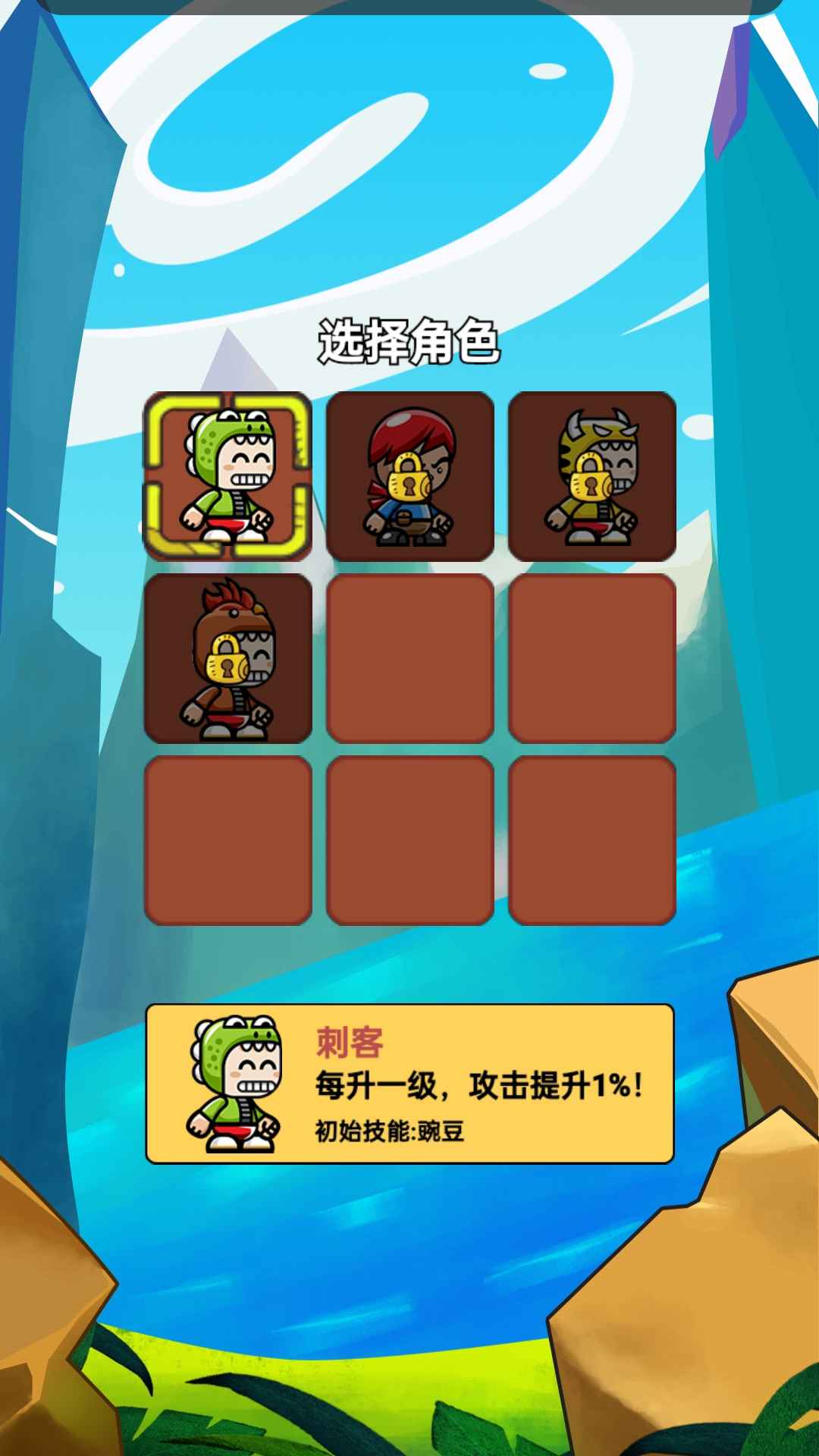 智汇创达截图4