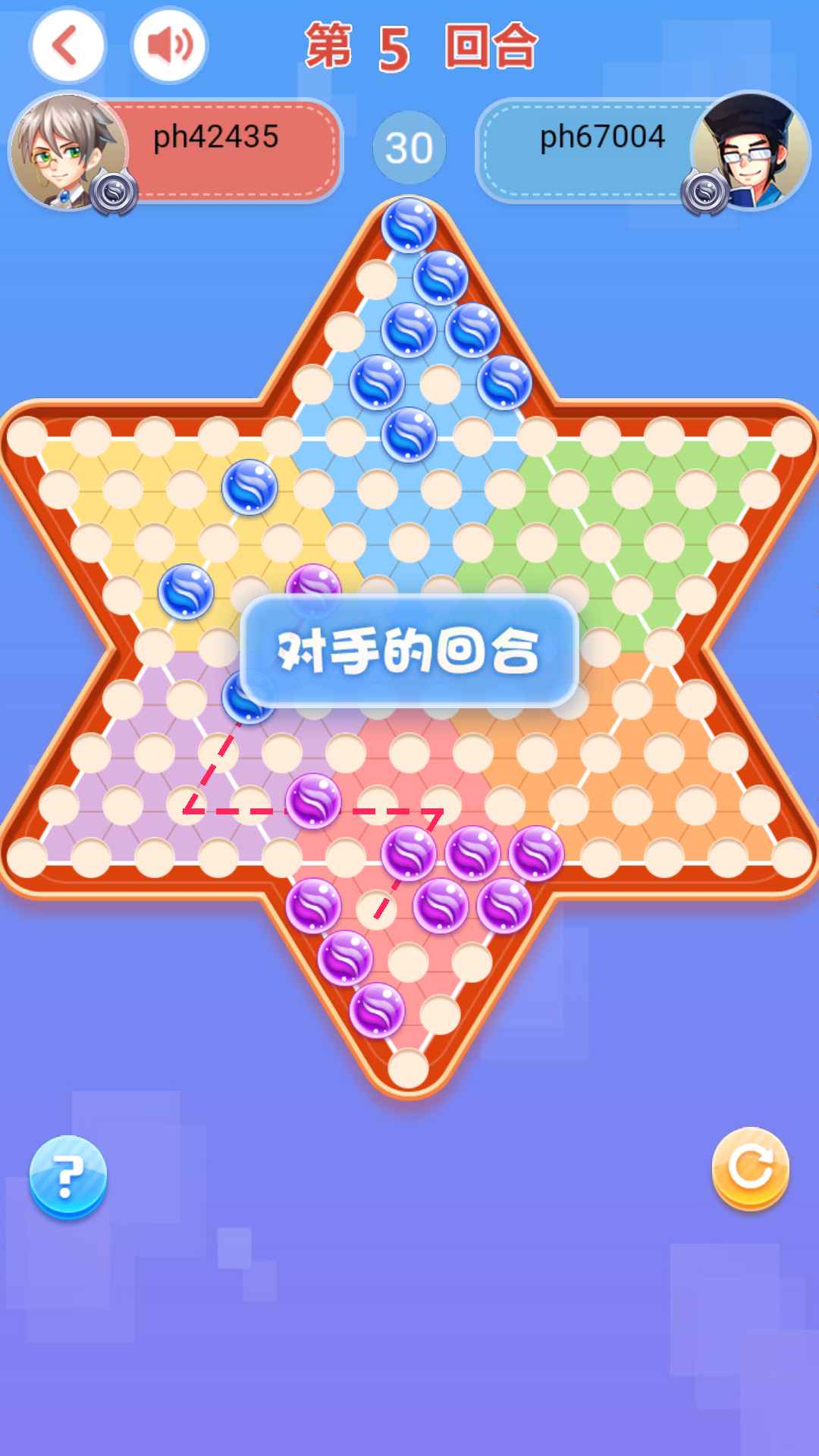 跳棋截图5