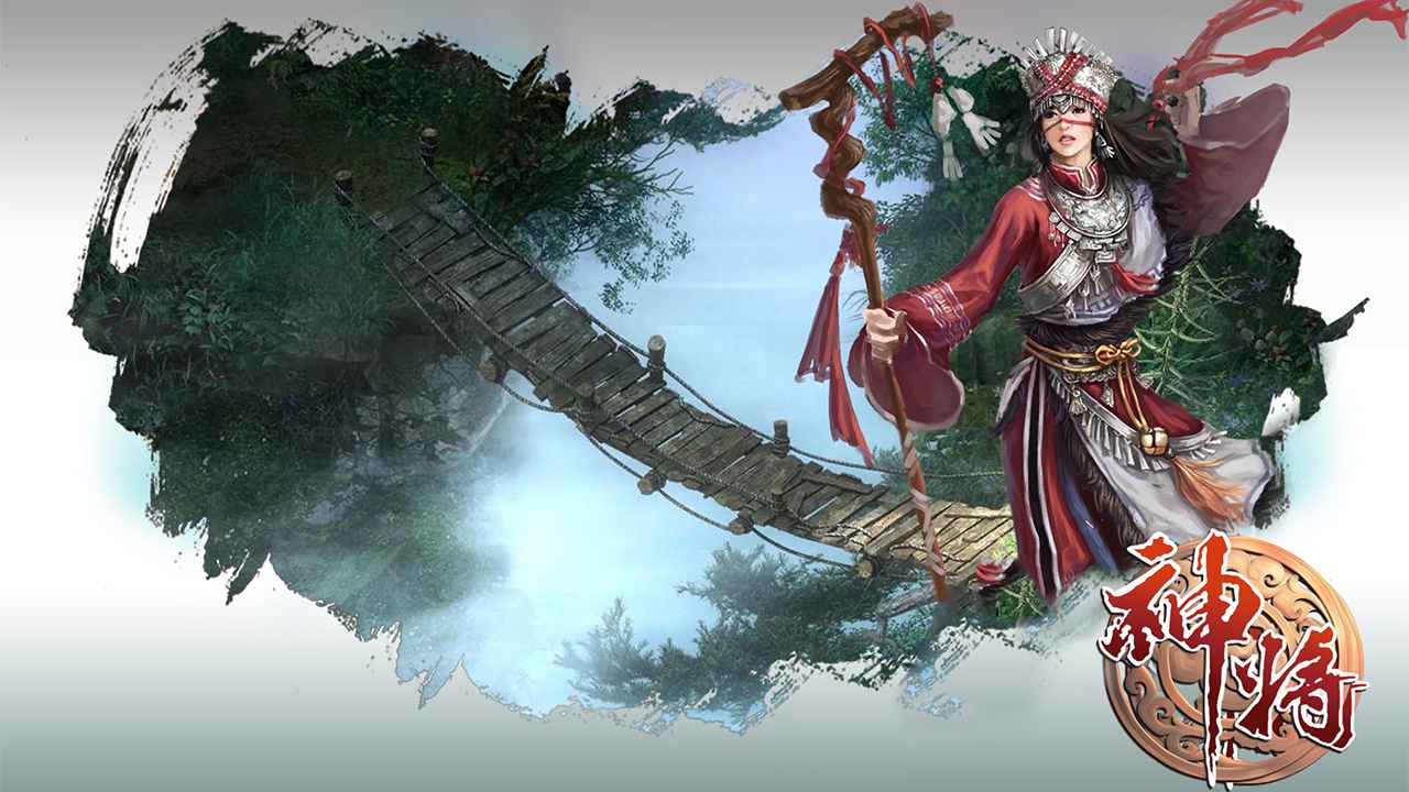 神将截图1