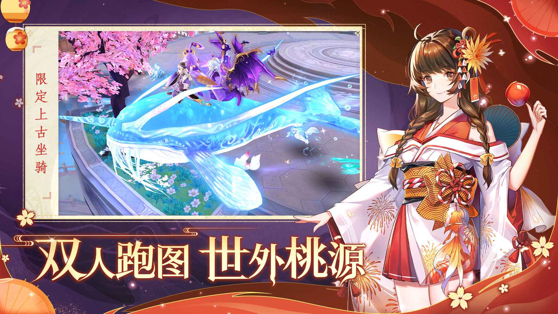 天姬变截图5
