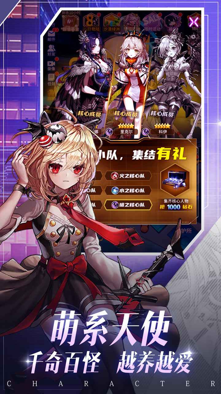 净化截图2