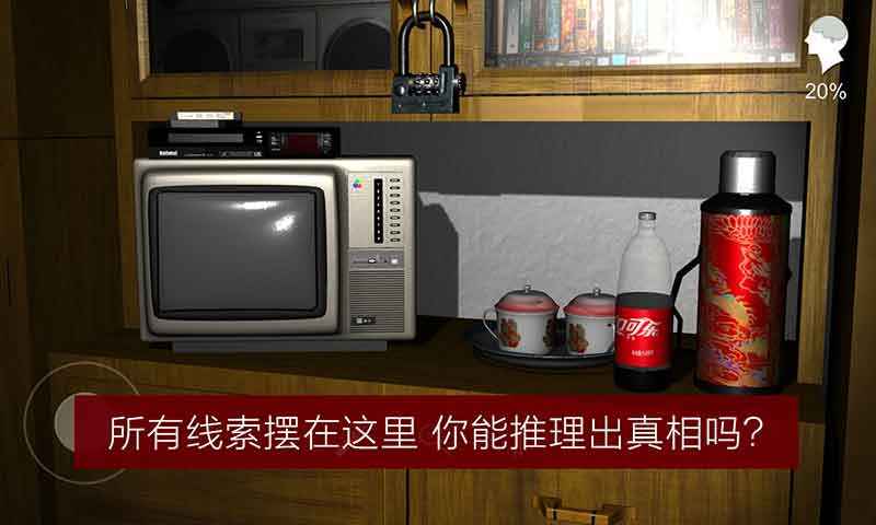 孙美琪截图1
