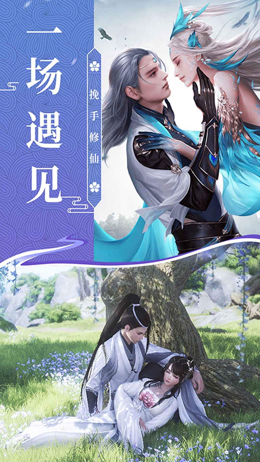 狂刃截图1
