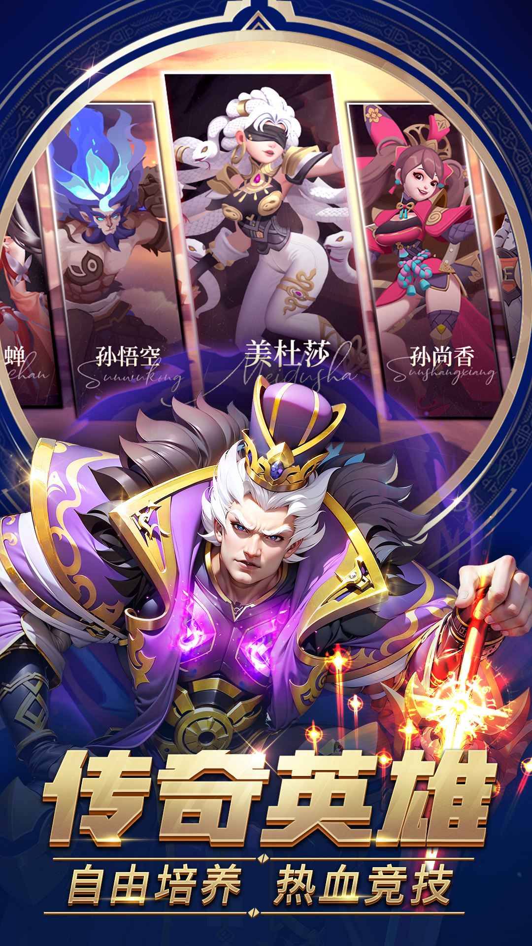 塔塔英雄截图3