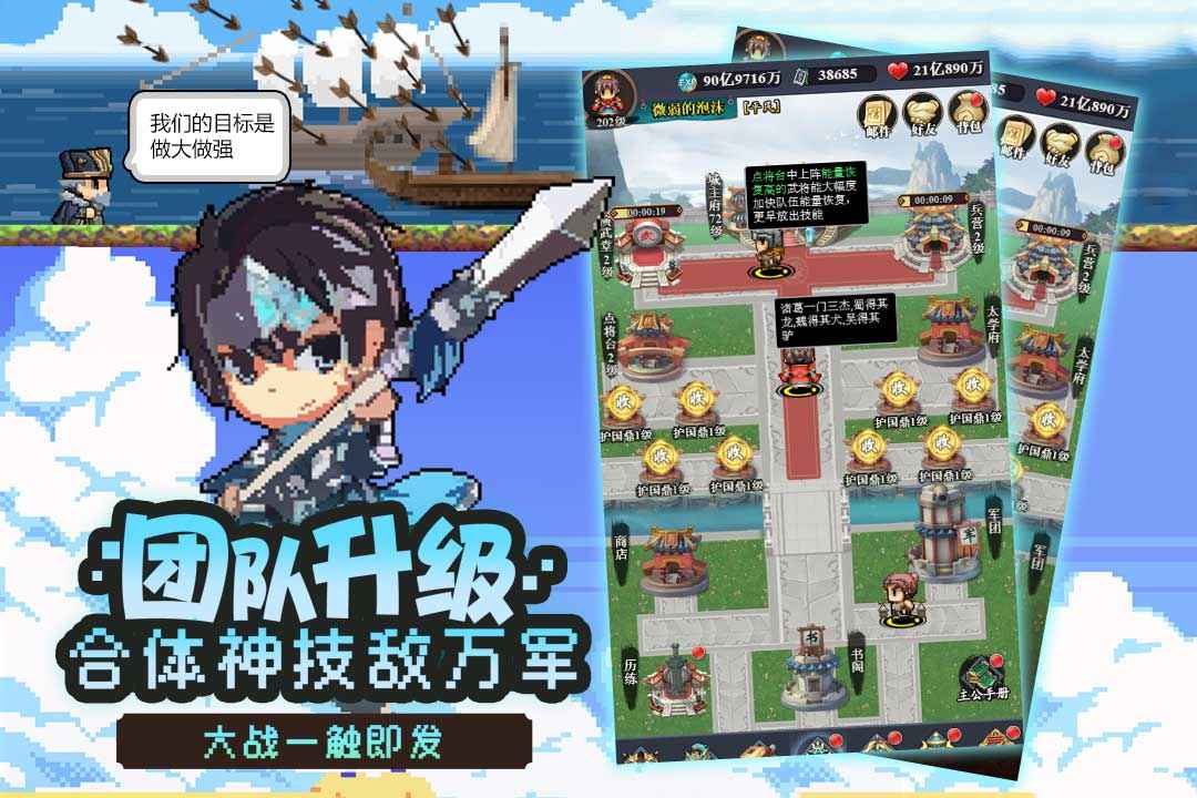 超次元大冒险截图5