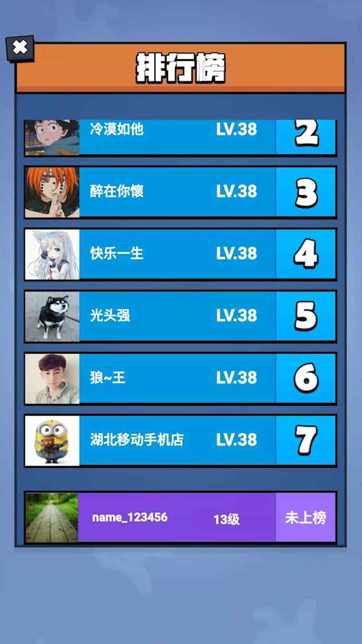 我射的贼溜
