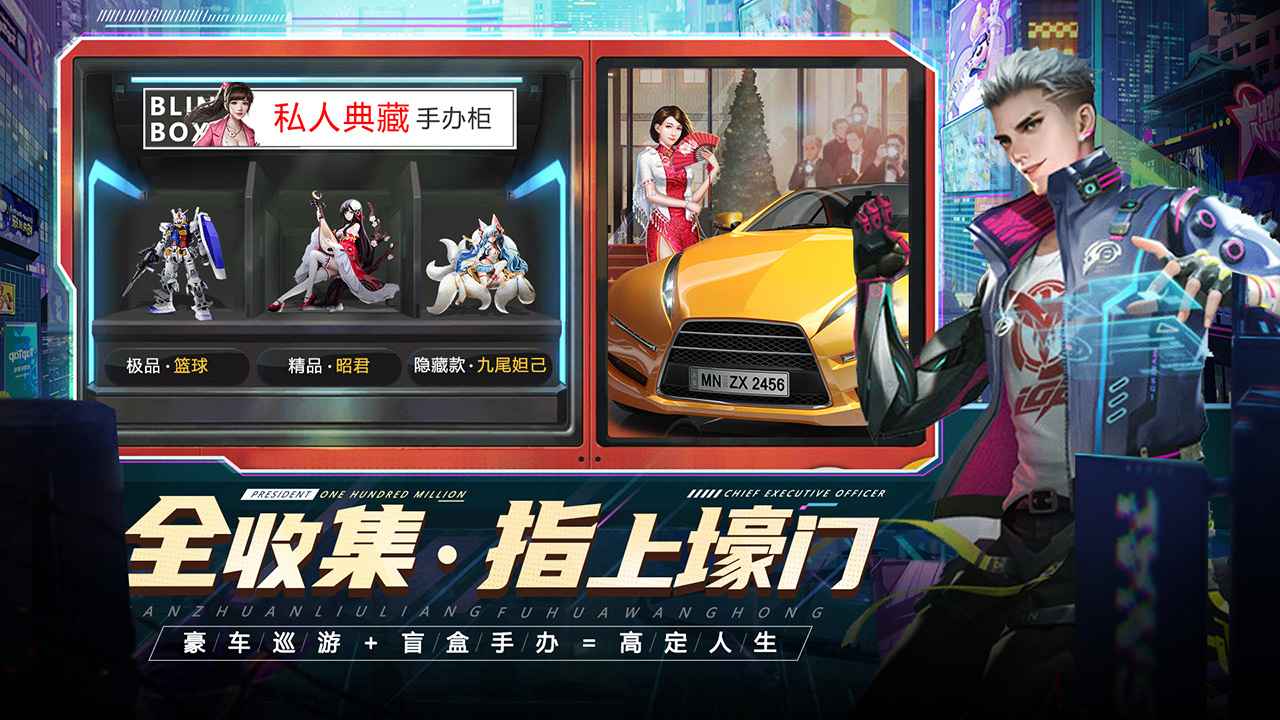 都市英豪截图1