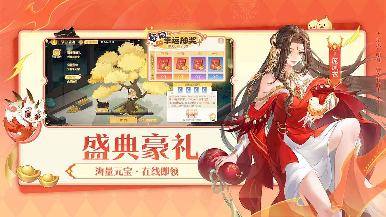 欢乐三国杀