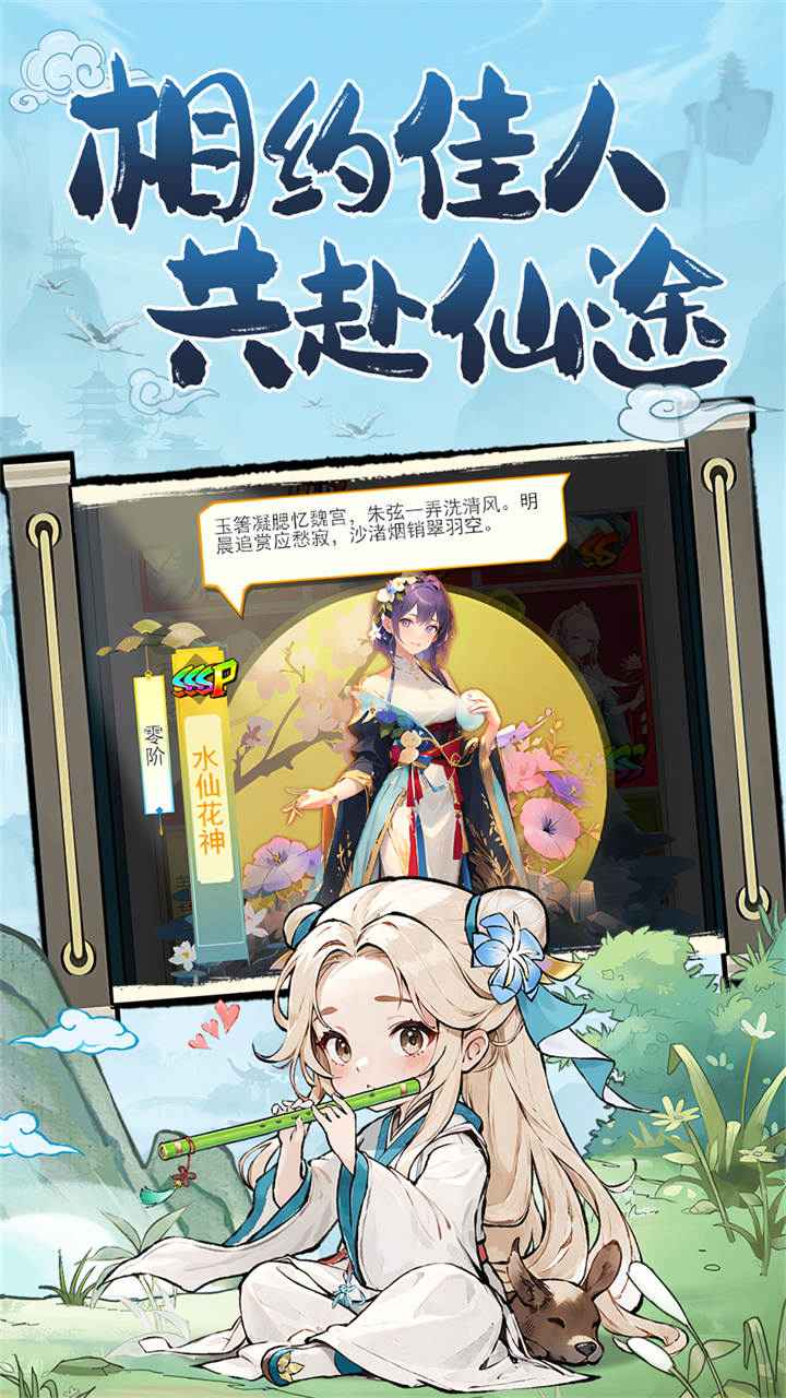 异界深渊大灵王截图2