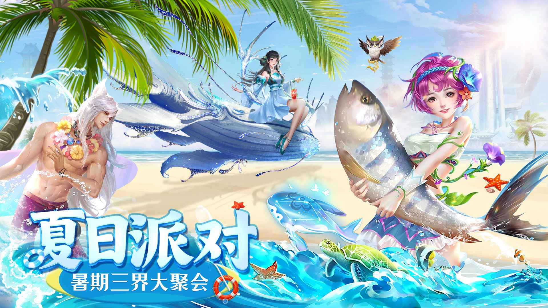 上古情歌截图1