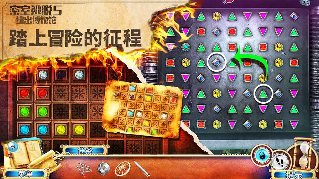 密室逃脱5逃出博物馆截图4