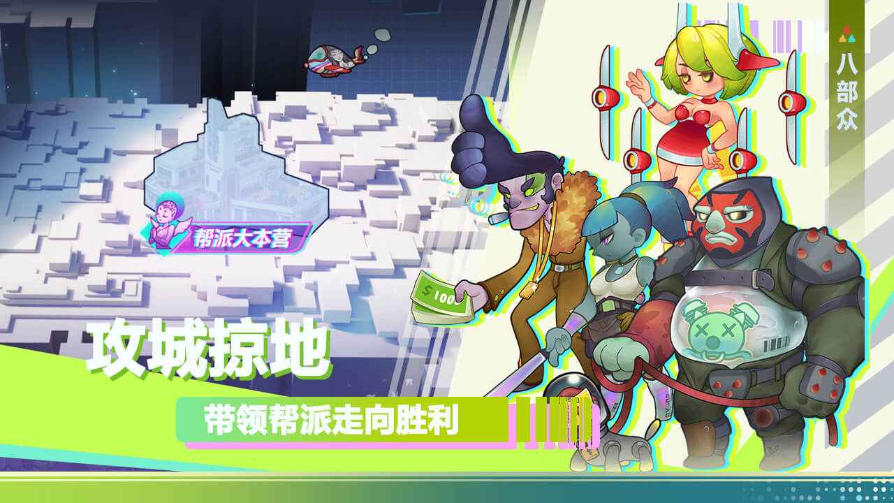 倾世西游截图4