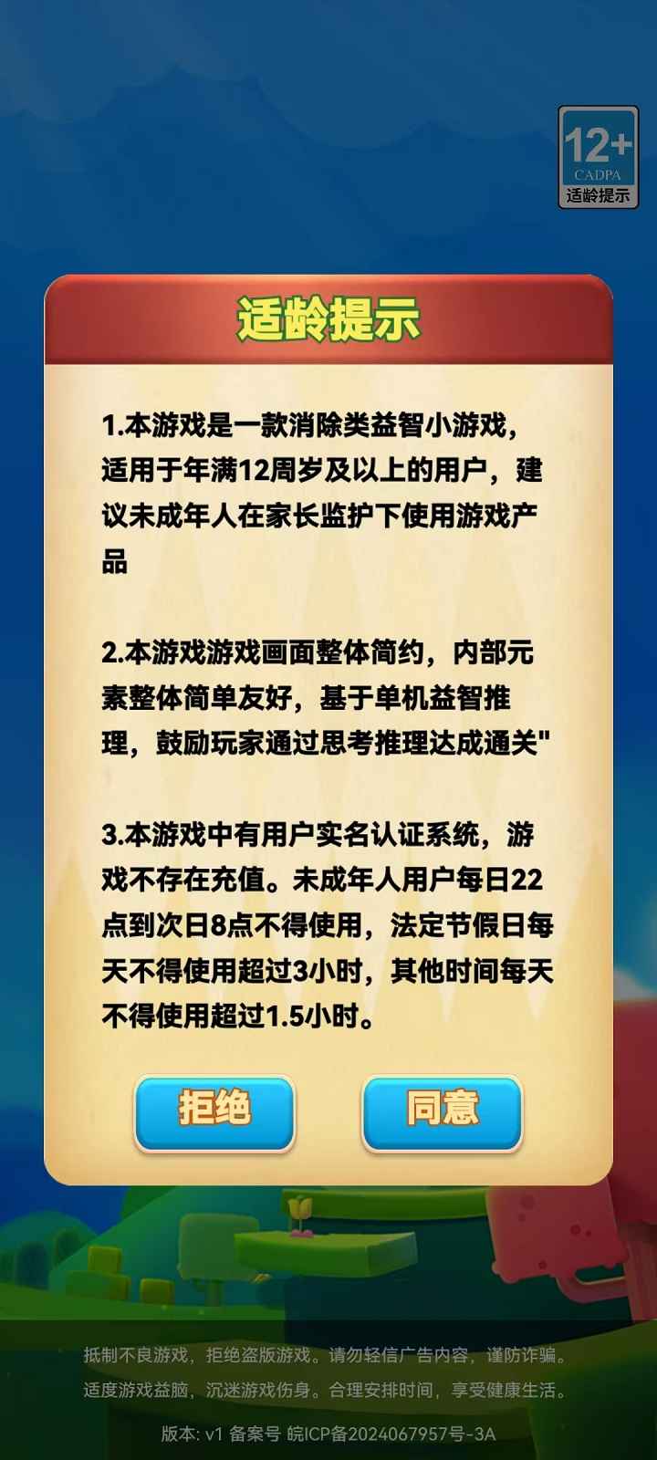 轻悦坊截图1