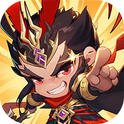 头铁主公