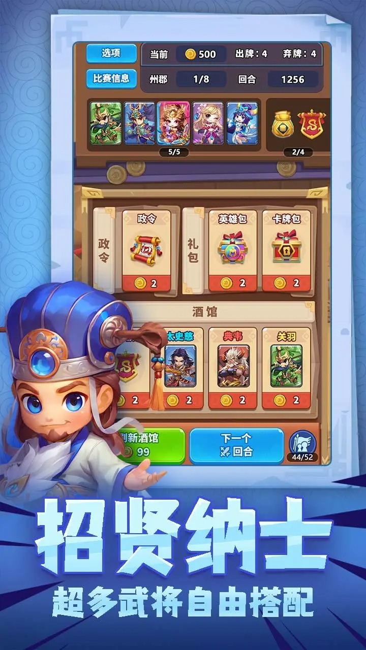 烽火令截图1