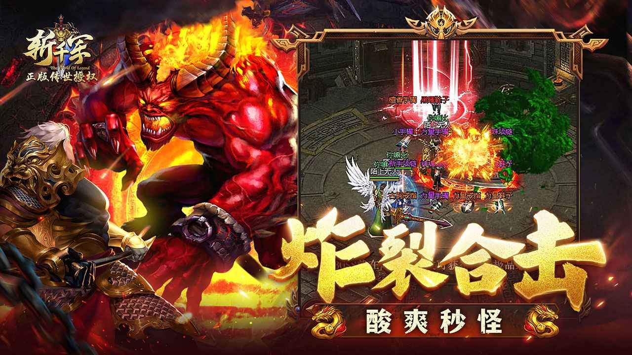 斩千军截图3