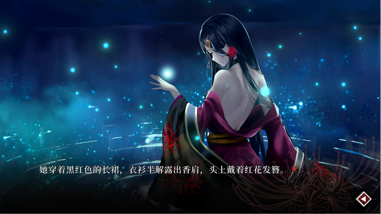 葬花暗黑桃花源截图2
