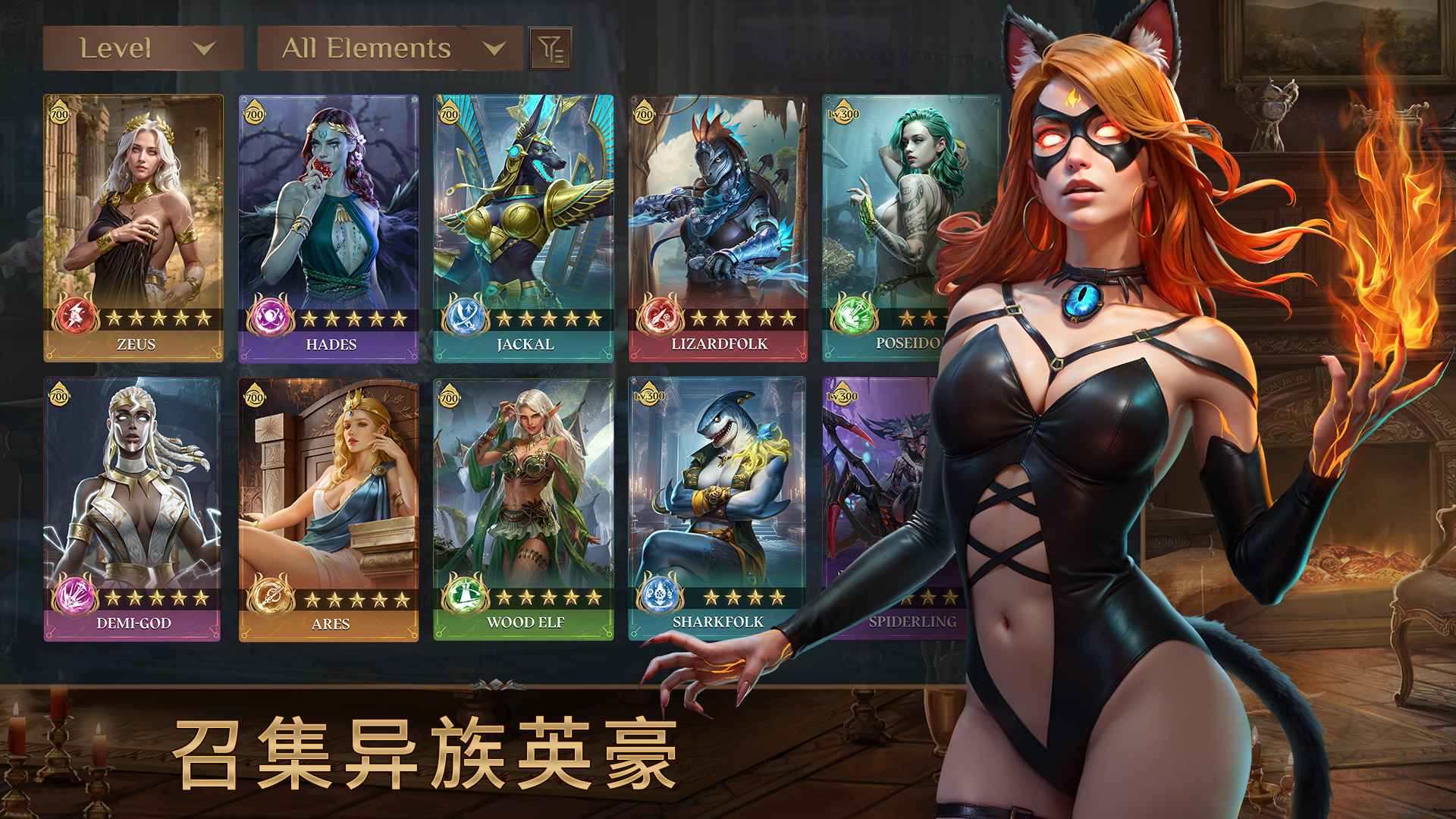 传承利萨斯英雄截图5