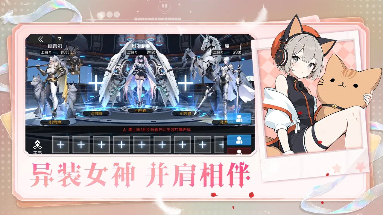 战火使命截图3