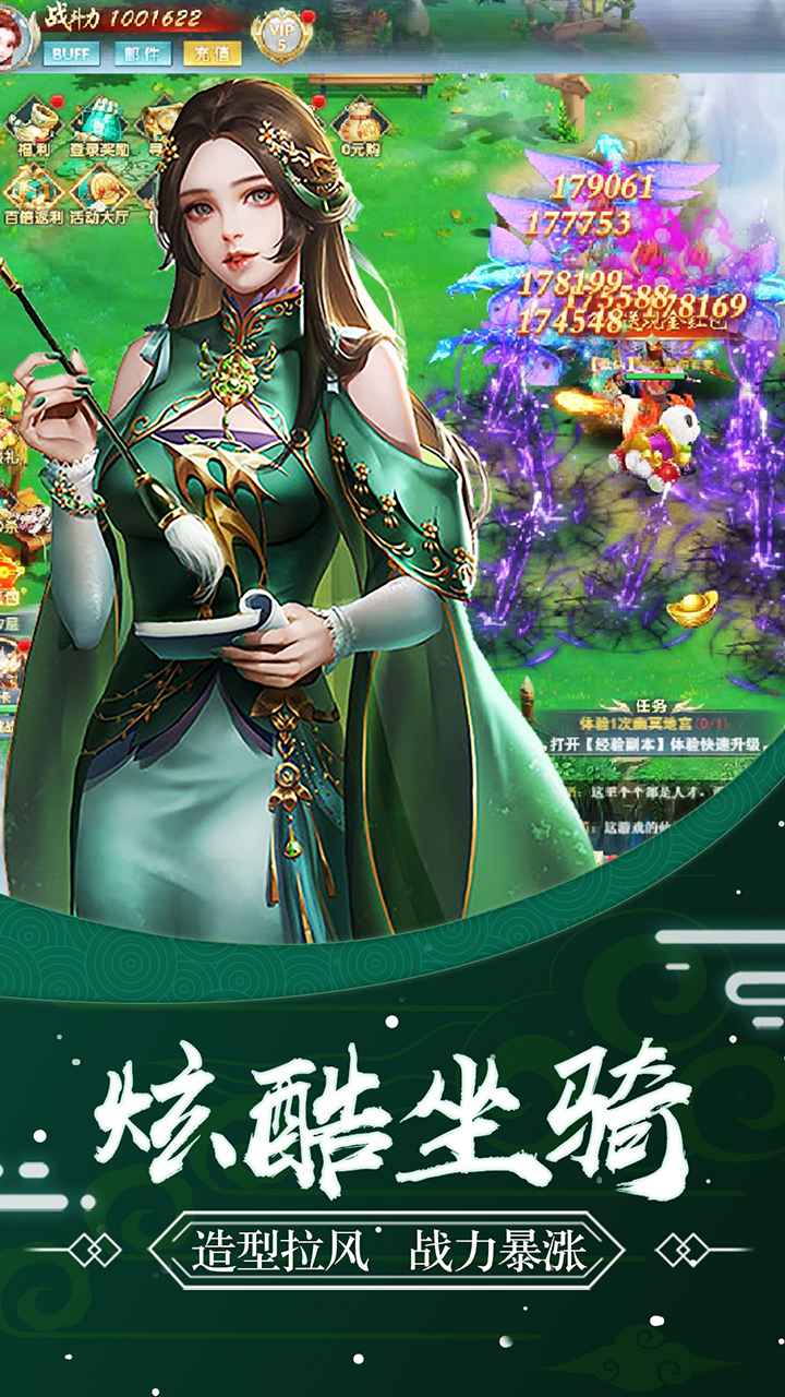 侠行天下截图4