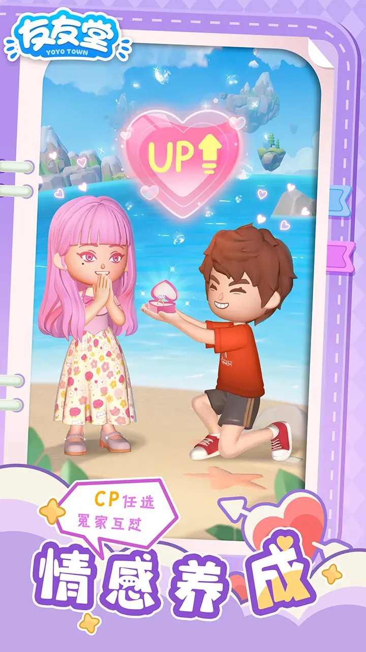 友友堂