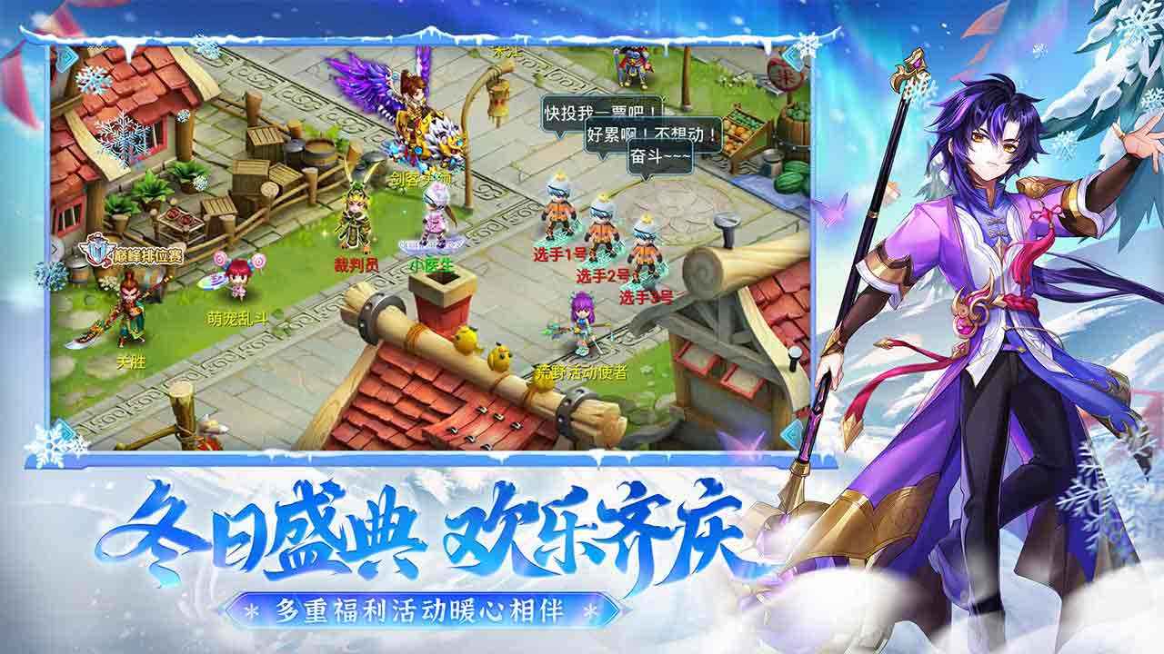 水浒q传手游