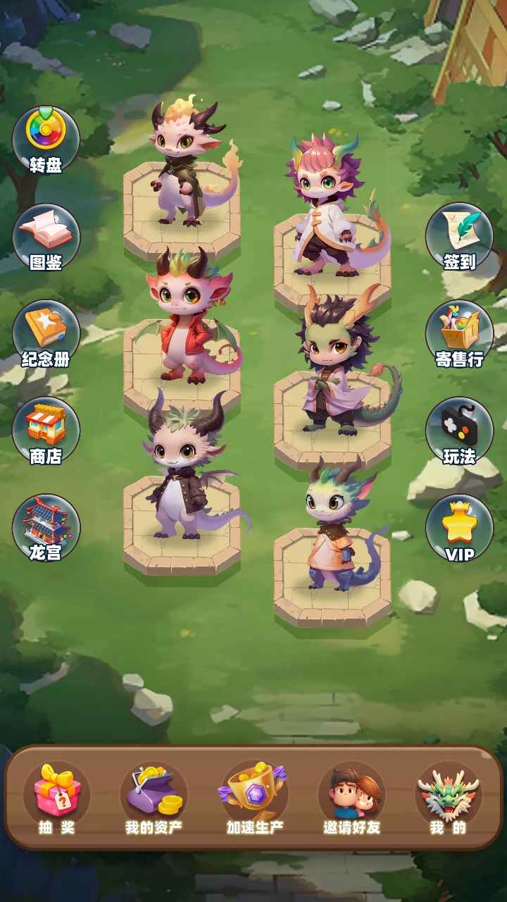 欢乐部落截图1