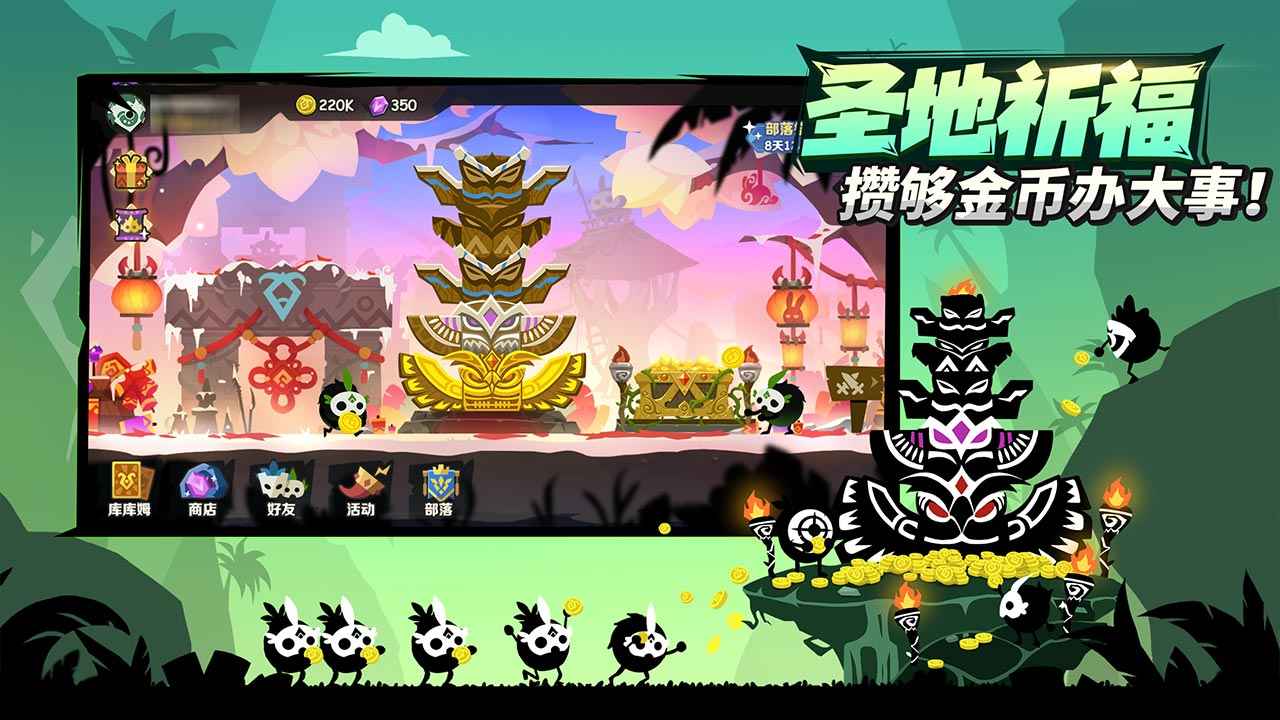 疯狂的库库姆截图5
