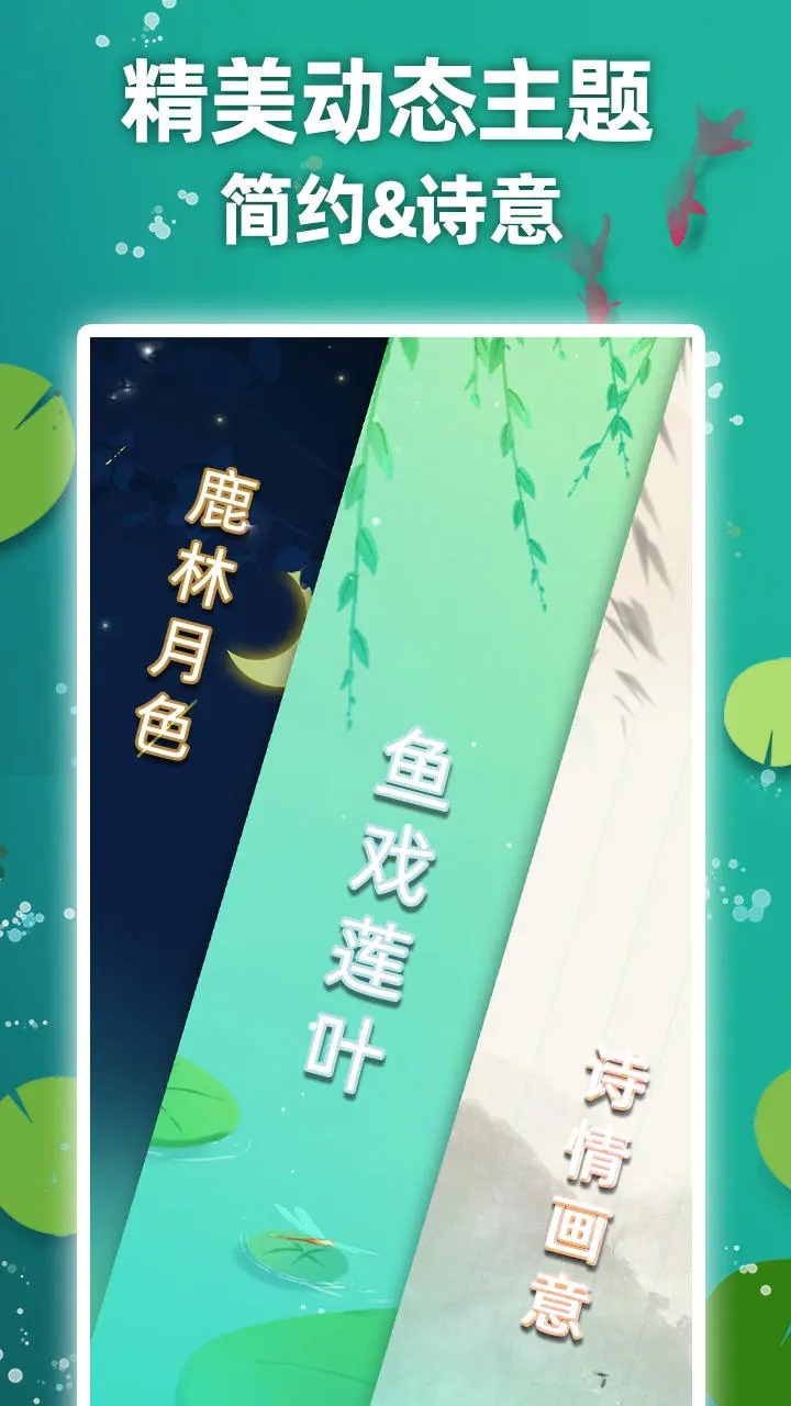 天天2048截图4