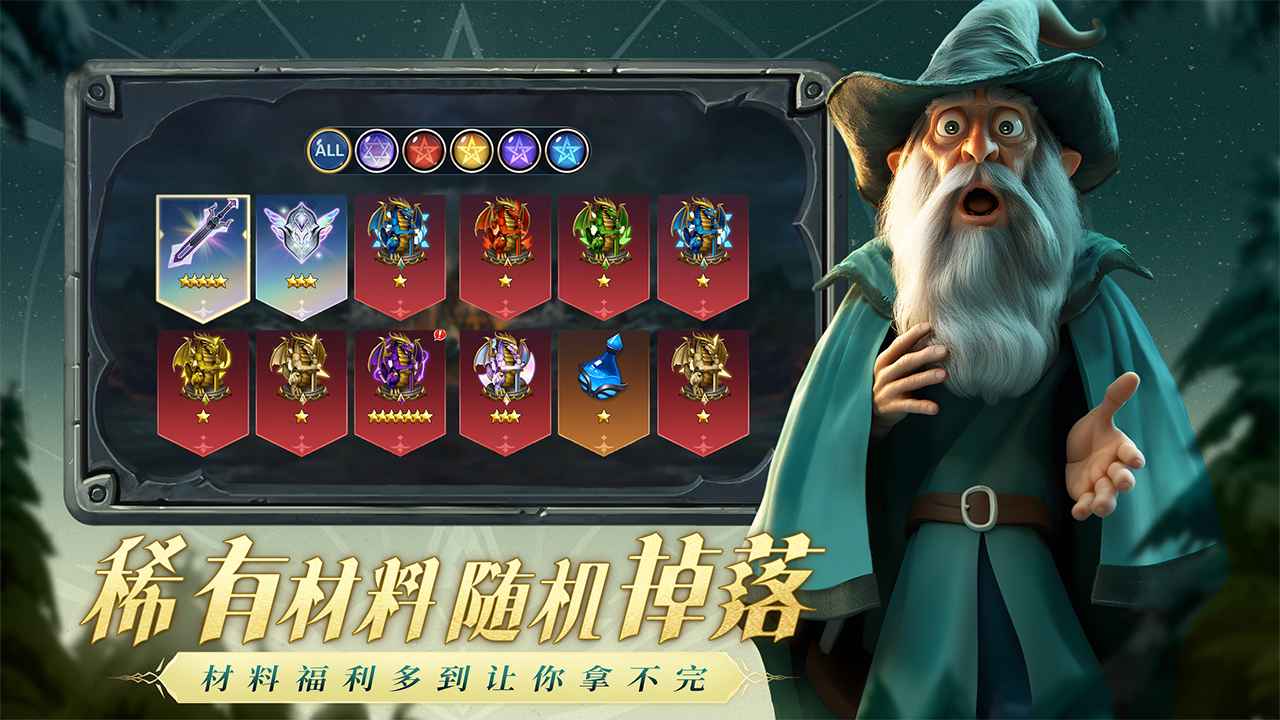 光之守望截图3