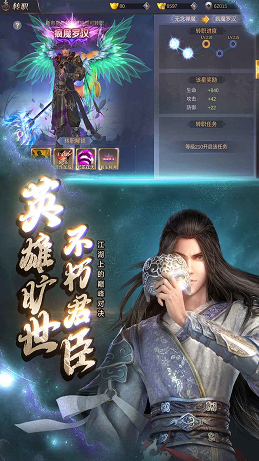 三生诀截图2