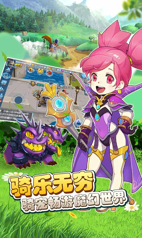 魔兽小宠物截图5