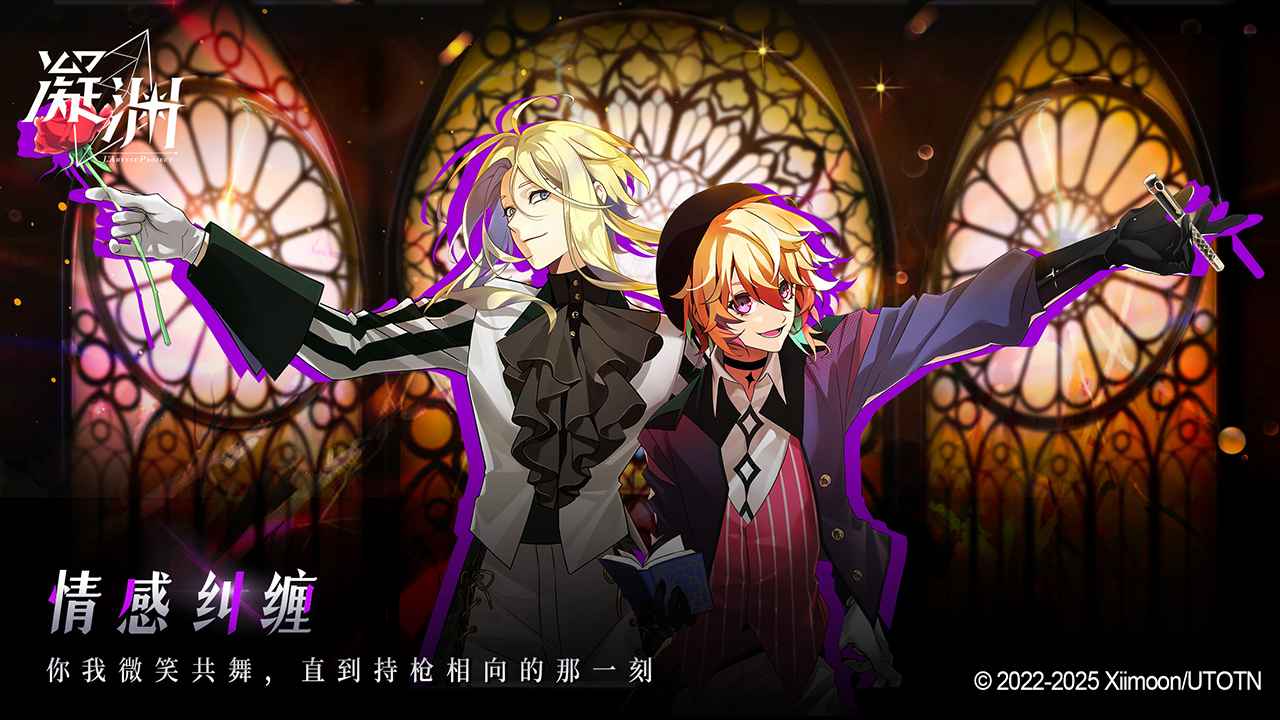 凝渊
