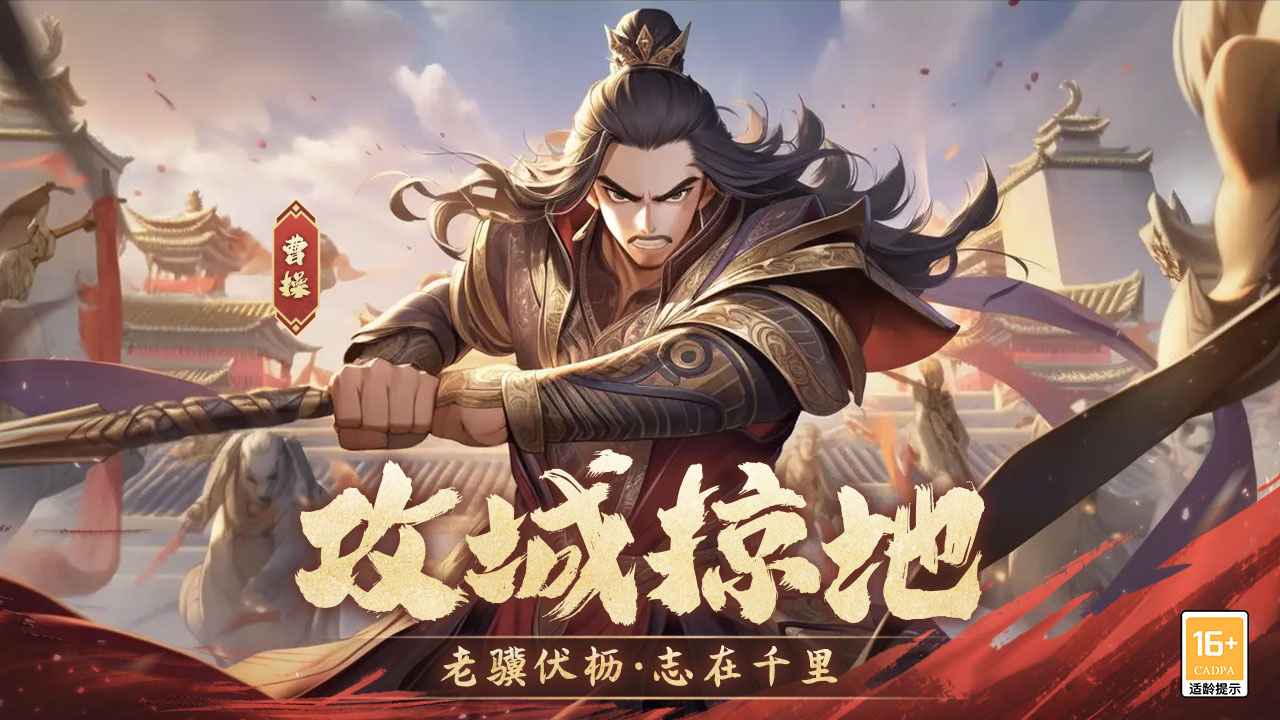 古国崛起截图3