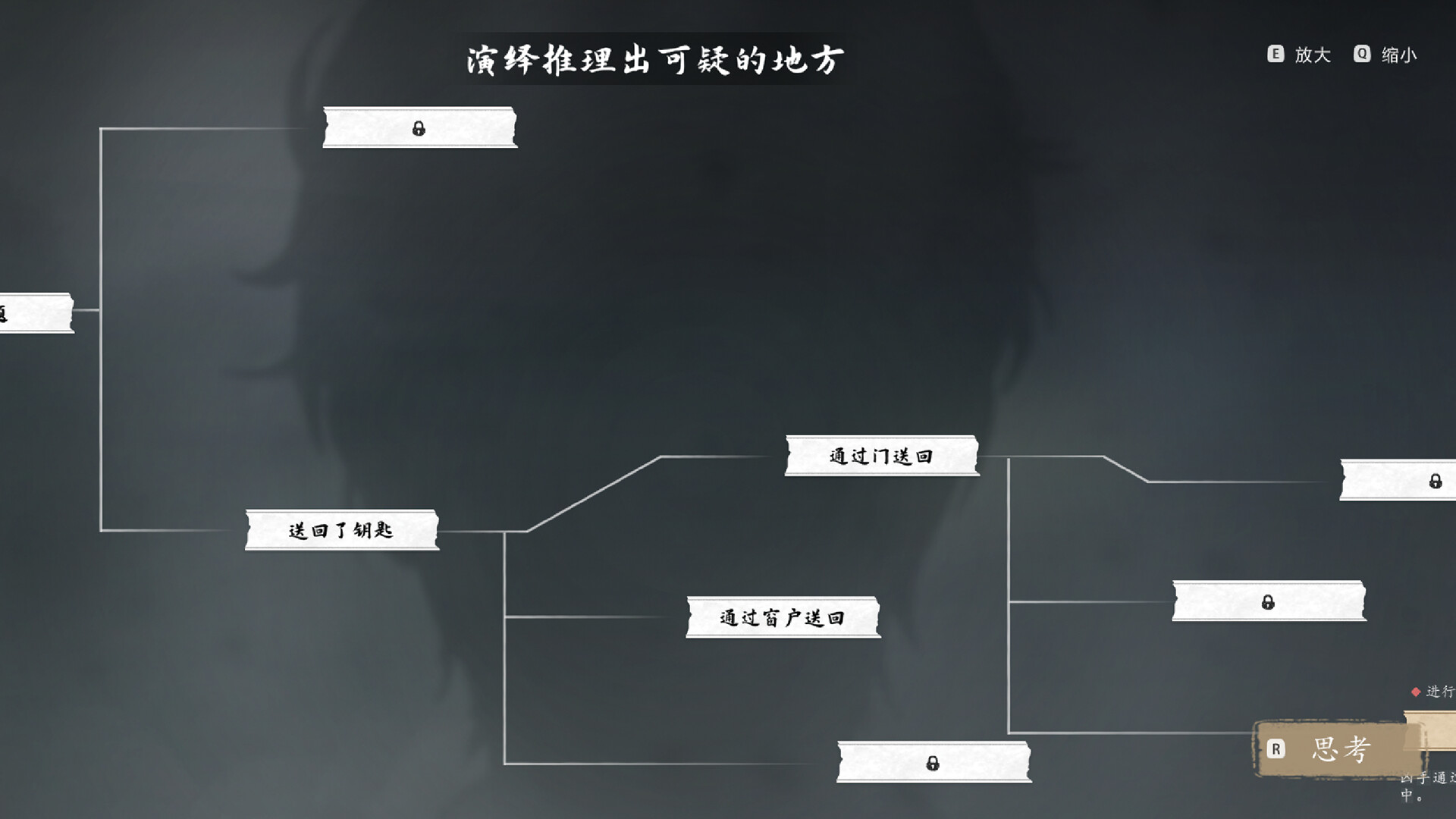 山河旅探截图15