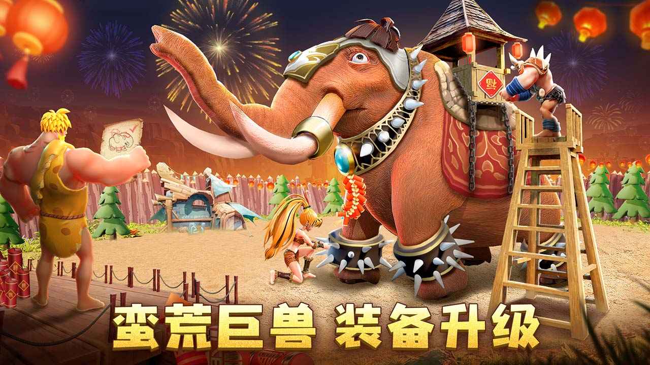 侏罗纪军团截图3