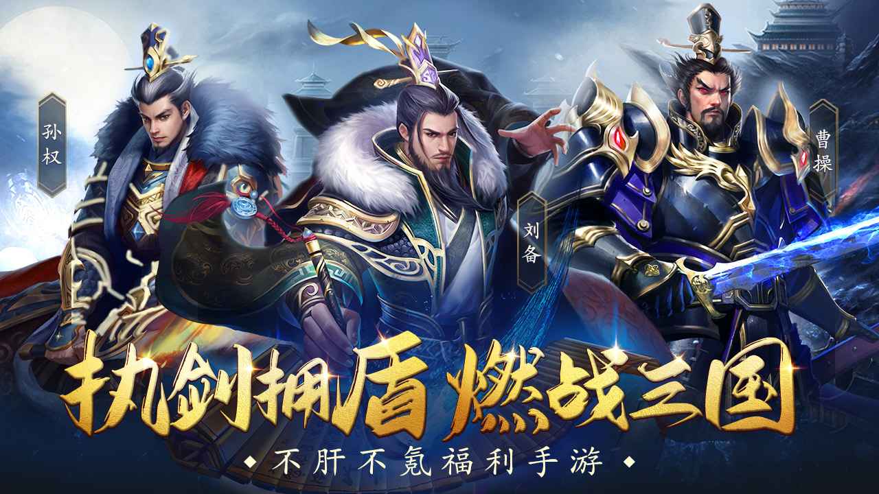 蜂鸟五虎将截图1