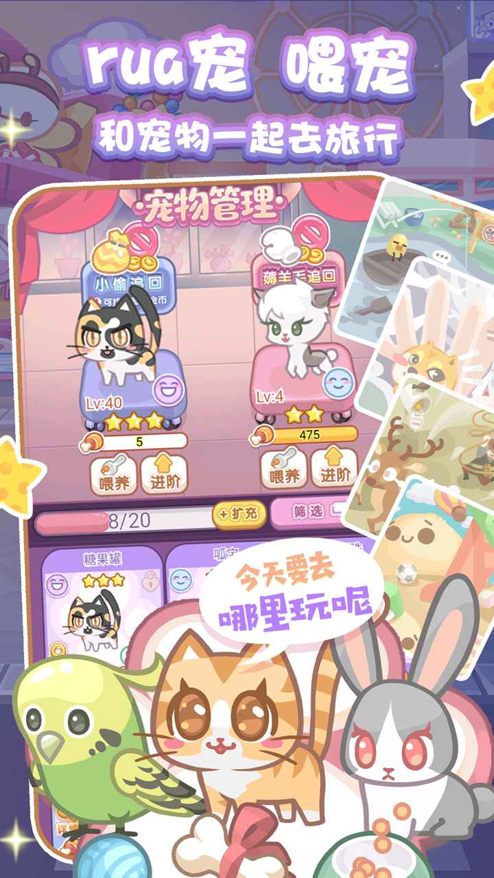 造物梦工厂截图5