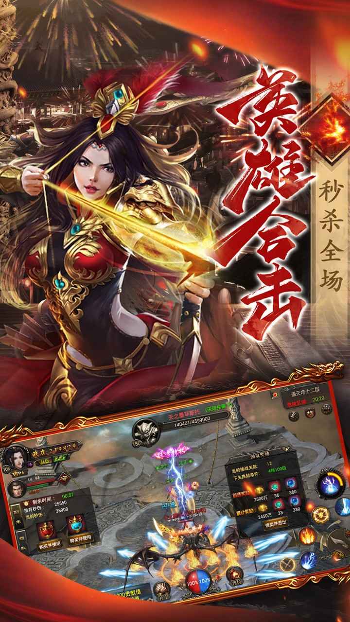小鱼传奇截图4
