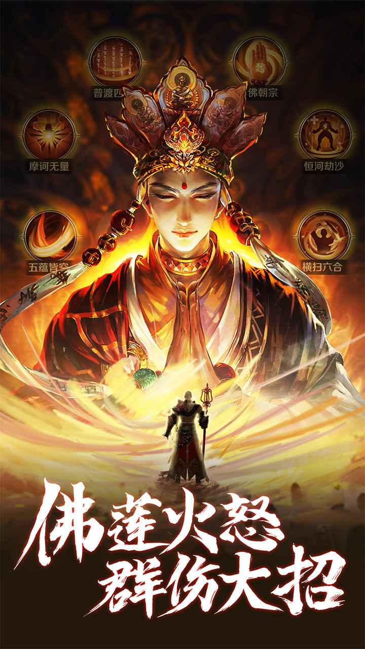 青云诀2