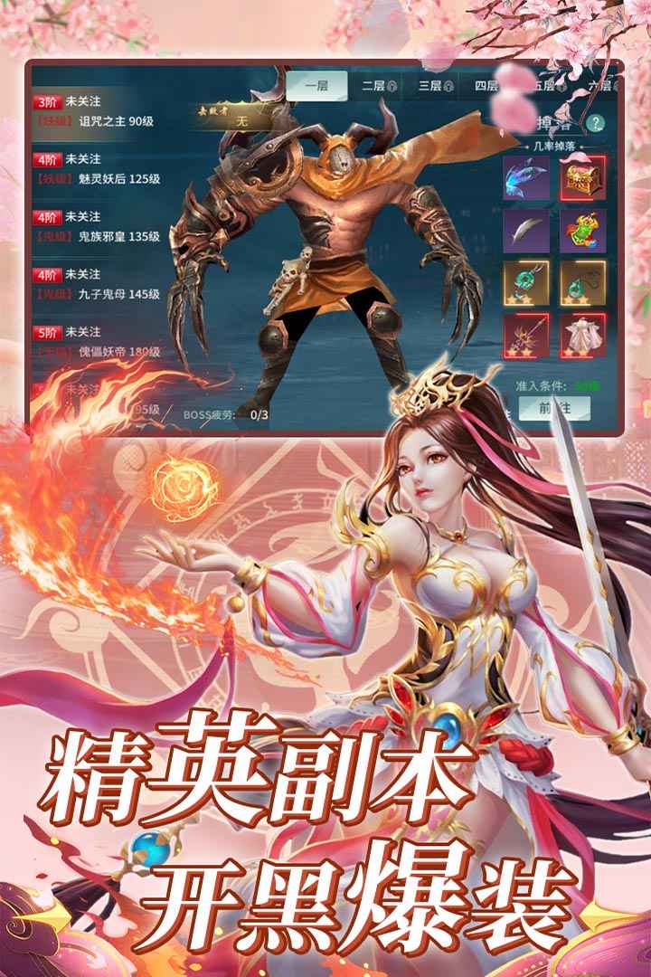 龙将斩千
