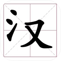 文字大玩家