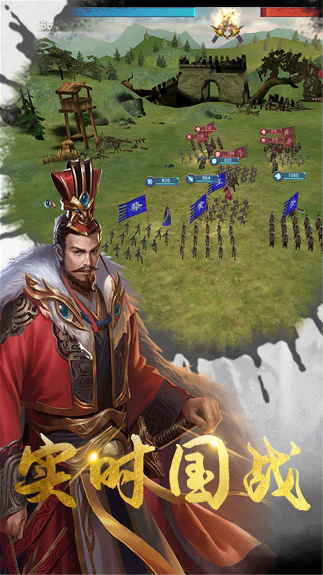 神战三国截图1