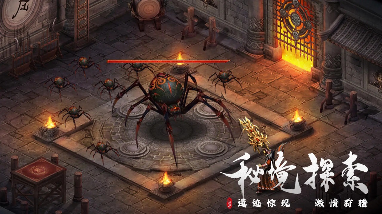 盛世龙城