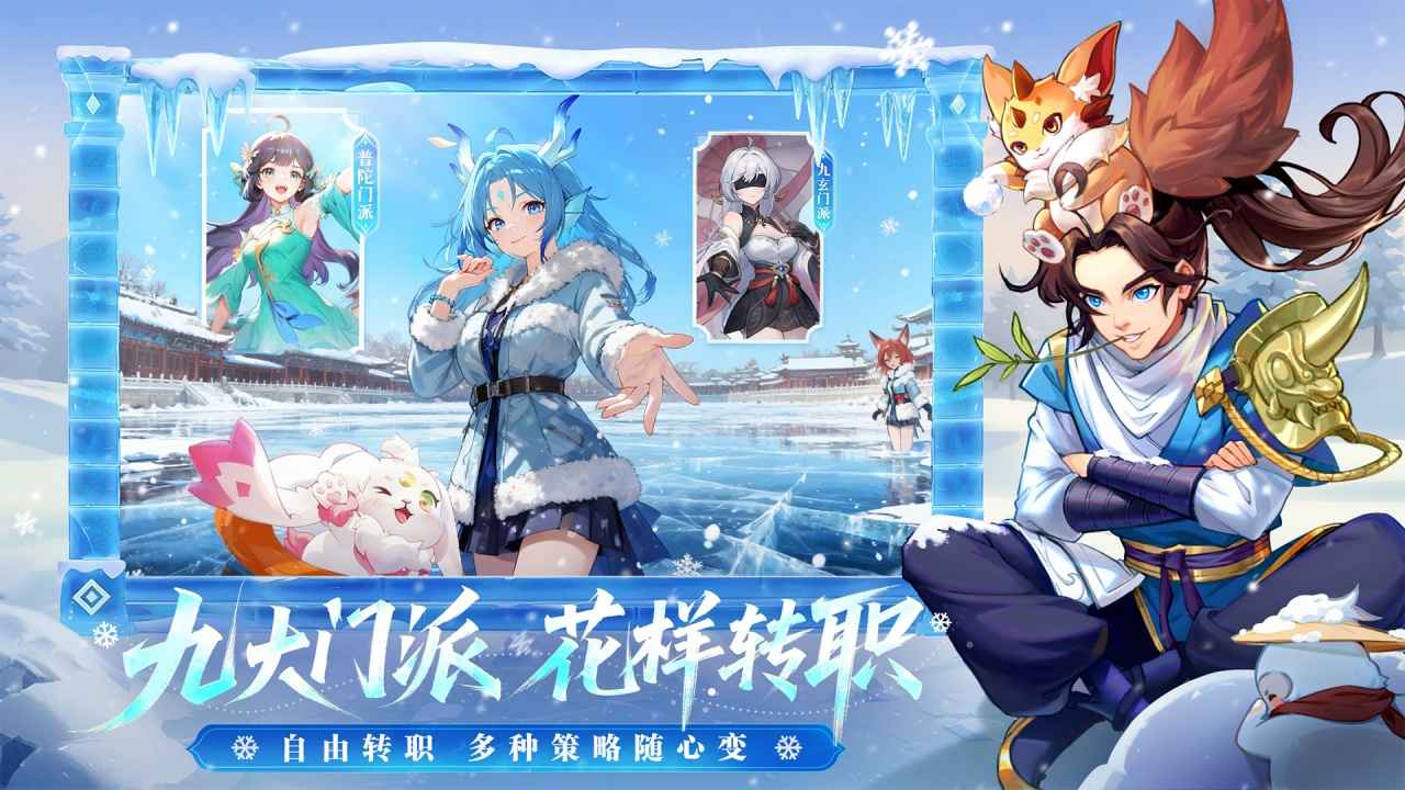 长安幻想截图5