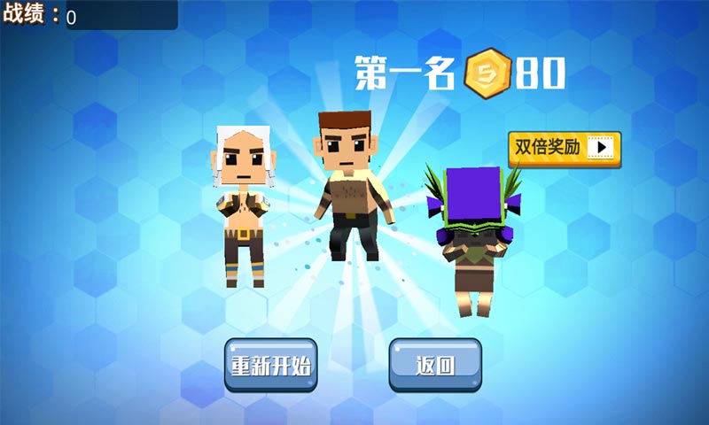 玩个锤子截图1
